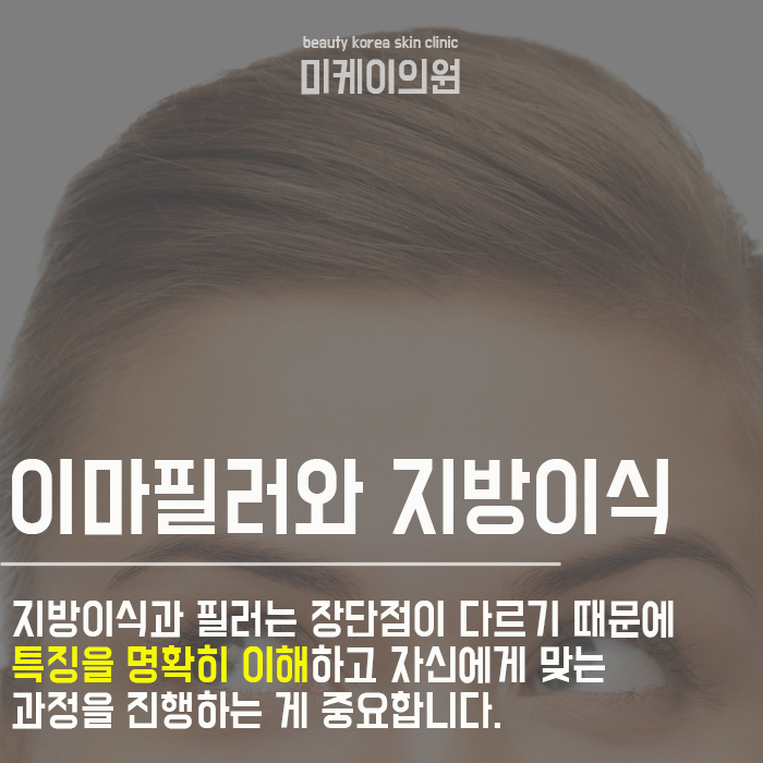 이마필러로 입체적인 얼굴 만들기 관련 이미지 2
