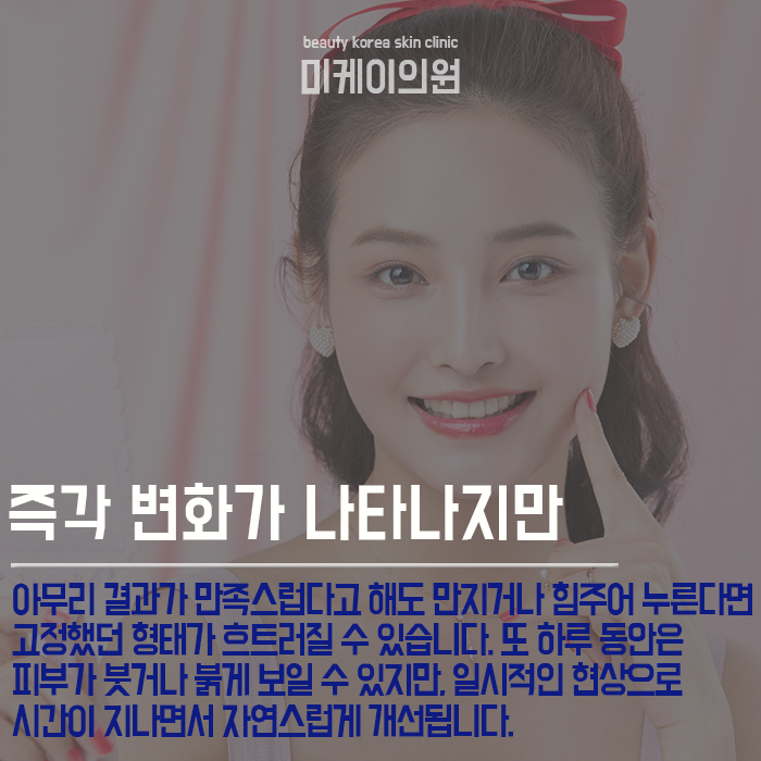 강남역탑스코 신뢰가 필요하니까 관련 이미지 5