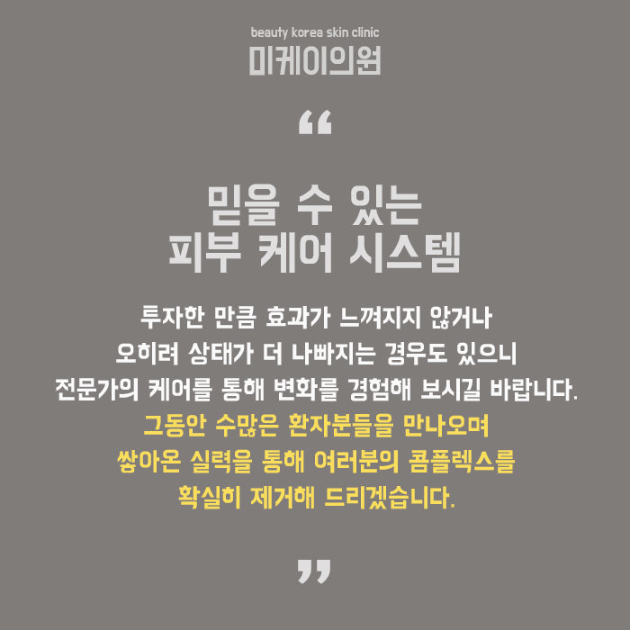 서초동물광주사 달라진 피부를 경험해 보세요! 관련 이미지 6