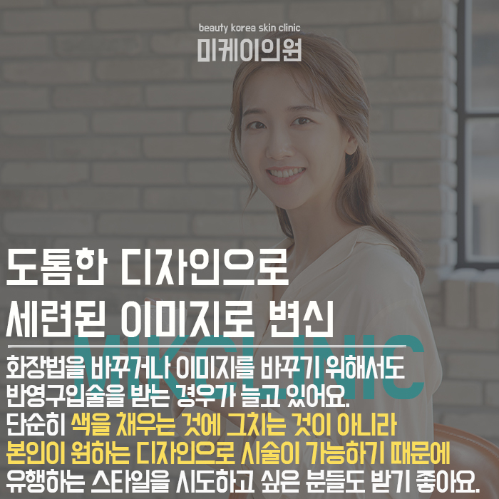 반영구입술 매력도 높이고 더욱 자연스럽게 관련 이미지 3
