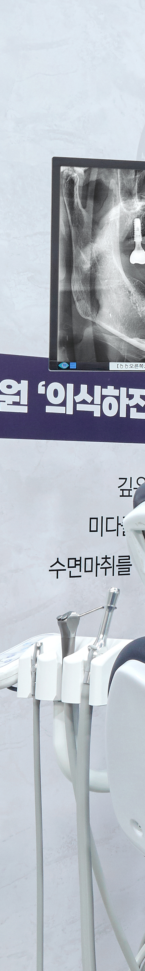 당산치과 임플란트치료 신촌다인치과병원에서 꼼꼼하게 관련 이미지 28