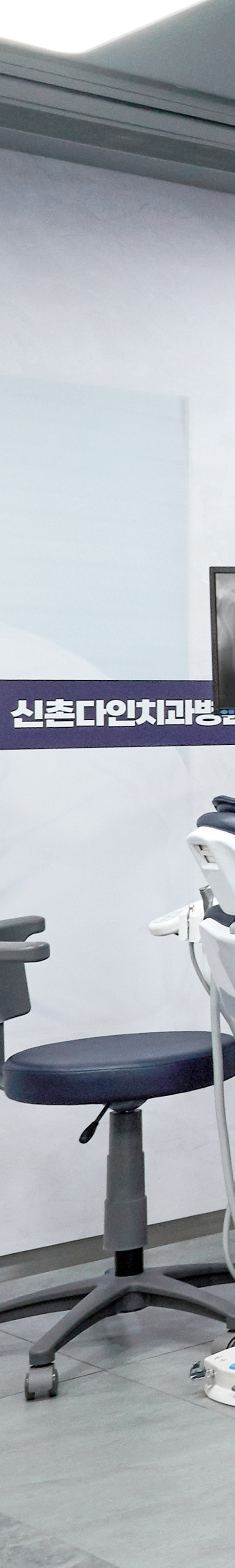 신길동치과 임플란트관리 면밀한 과정으로 관련 이미지 18