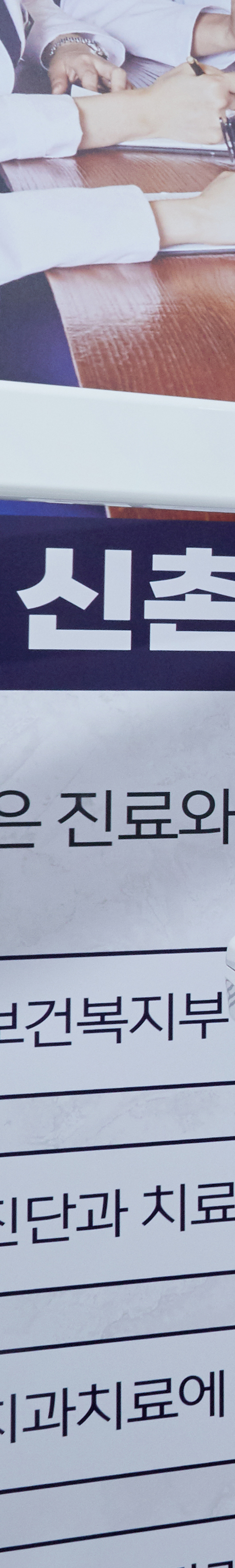 문래동치과 임플란트시술 체계적인 과정을 통해 관련 이미지 27