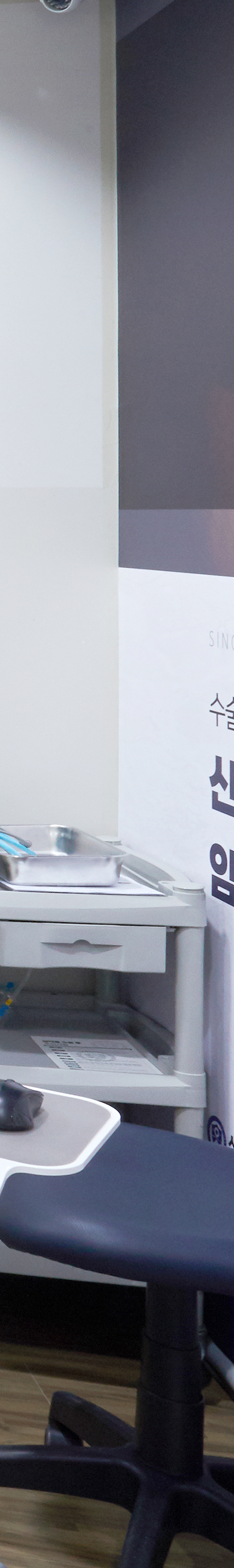 신촌치과추천 임플란트관리 체계적인 과정으로 관련 이미지 46