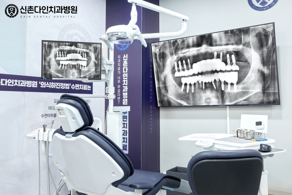 여의도역치과 임플란트시술 저작력 회복을 관련 이미지 10