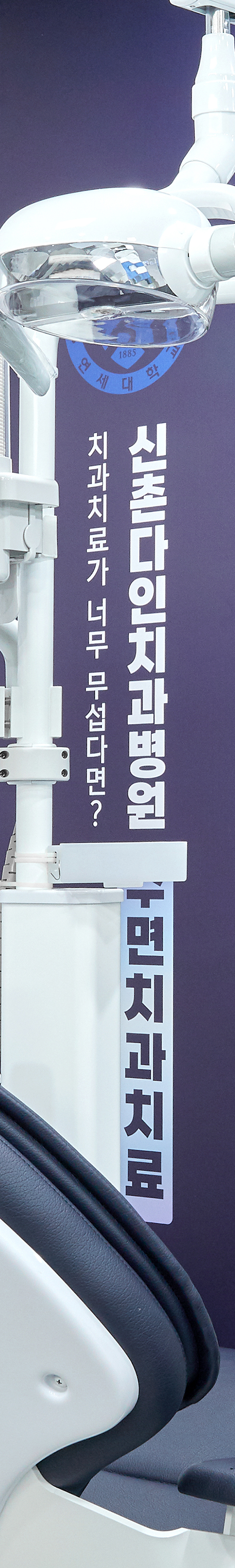 신촌임플란트 치아상실 환자에게 맞는 치료를 관련 이미지 31