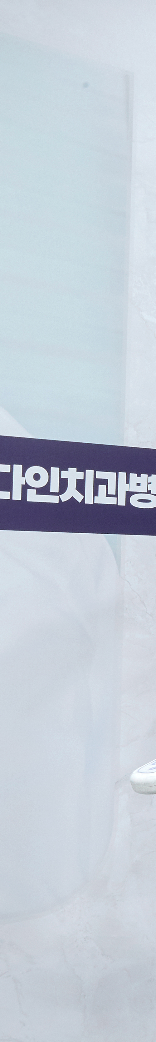 Yangpyeong-dong Dental Clinic: Treatment That Eases Concerns About Implant Procedures image 17