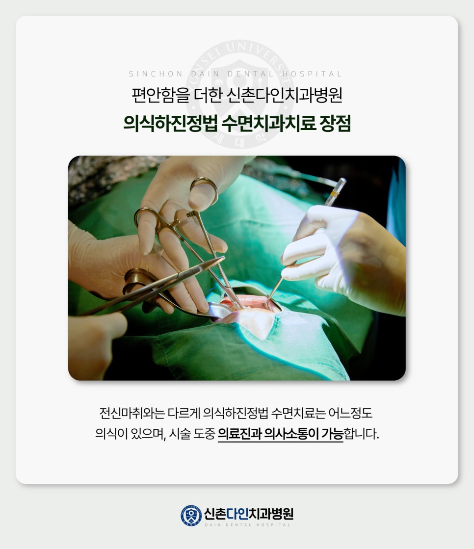 신길동치과 임플란트식립 안정성 높은 치료를 관련 이미지 8