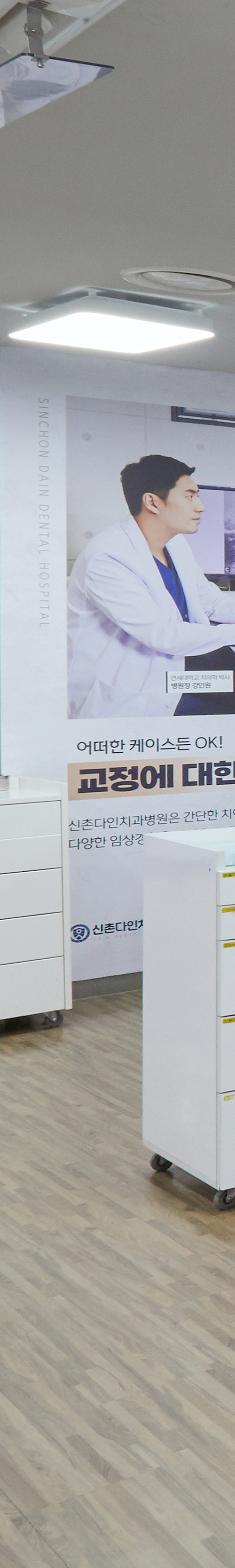 신촌치과추천 임플란트구조 자연치아와 유사한 관련 이미지 37