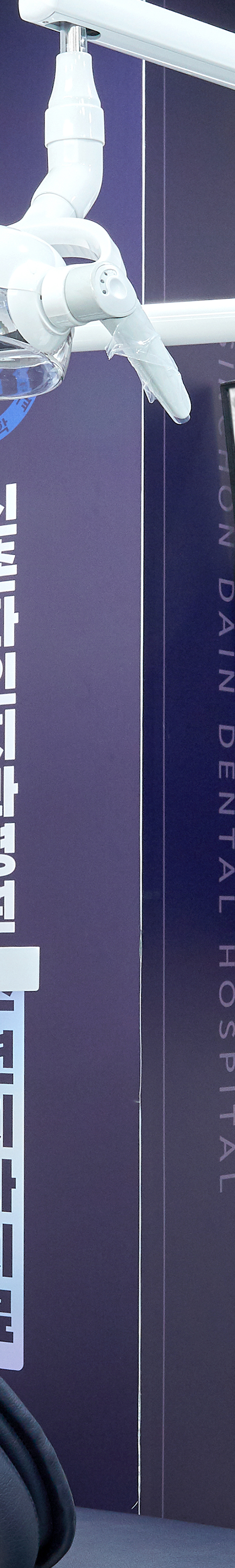 Dangsan Station Dental Clinic: Comfortable Sleep Implant Using Conscious Sedation image 22