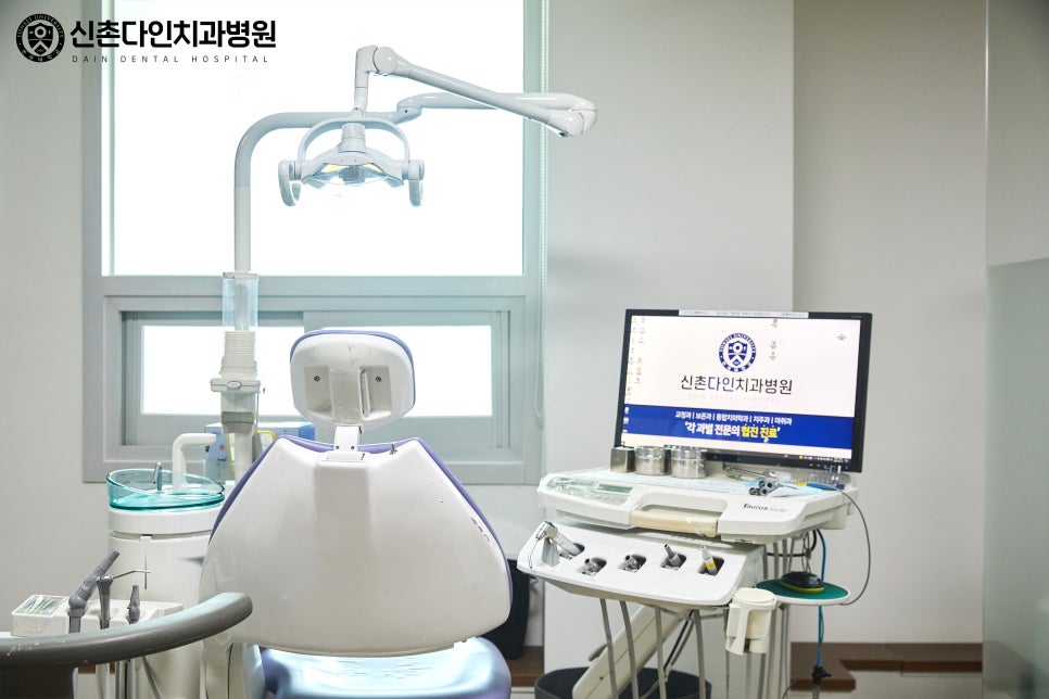 이대치과 치아배열 올바른 교정은 신촌다인치과 관련 이미지 2