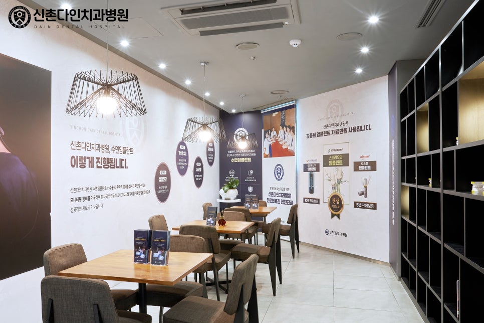 당산역치과 임플란트식립 단단하게 관련 이미지 10