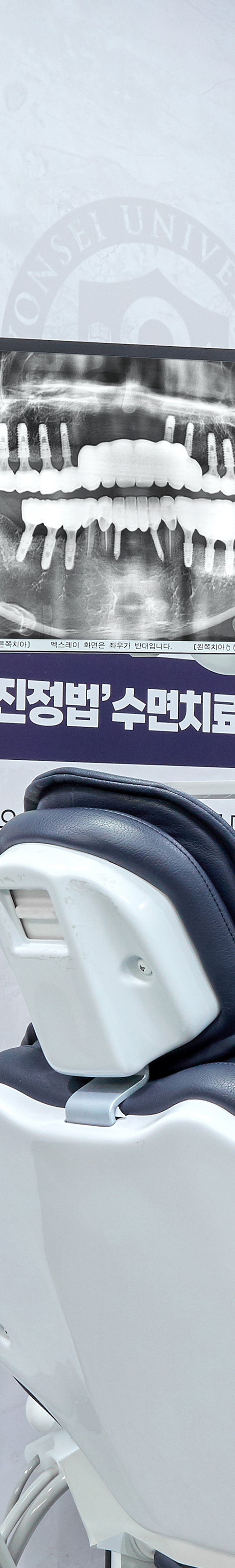 Yeongdeungpo Station Dental Clinic: Through Issuance of an Implant Management Certificate image 25