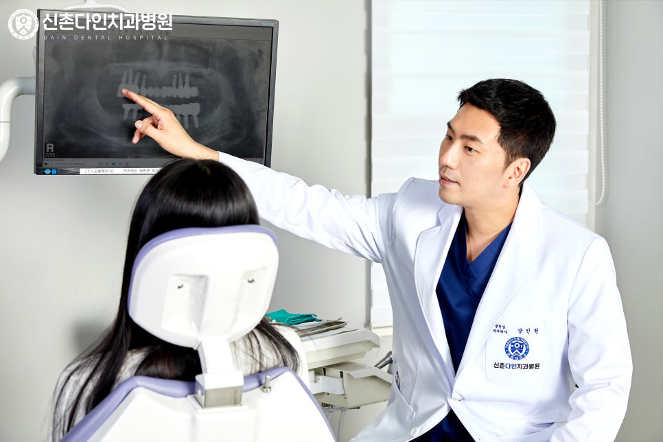성산동치과 수면치과 임플란트 치료 편안하게 관련 이미지 9