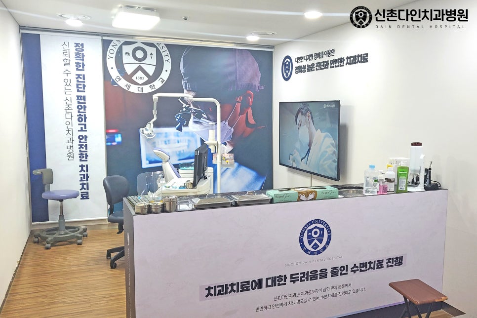 신촌치과 임플란트치료 오랜시간 사용하는 관련 이미지 8