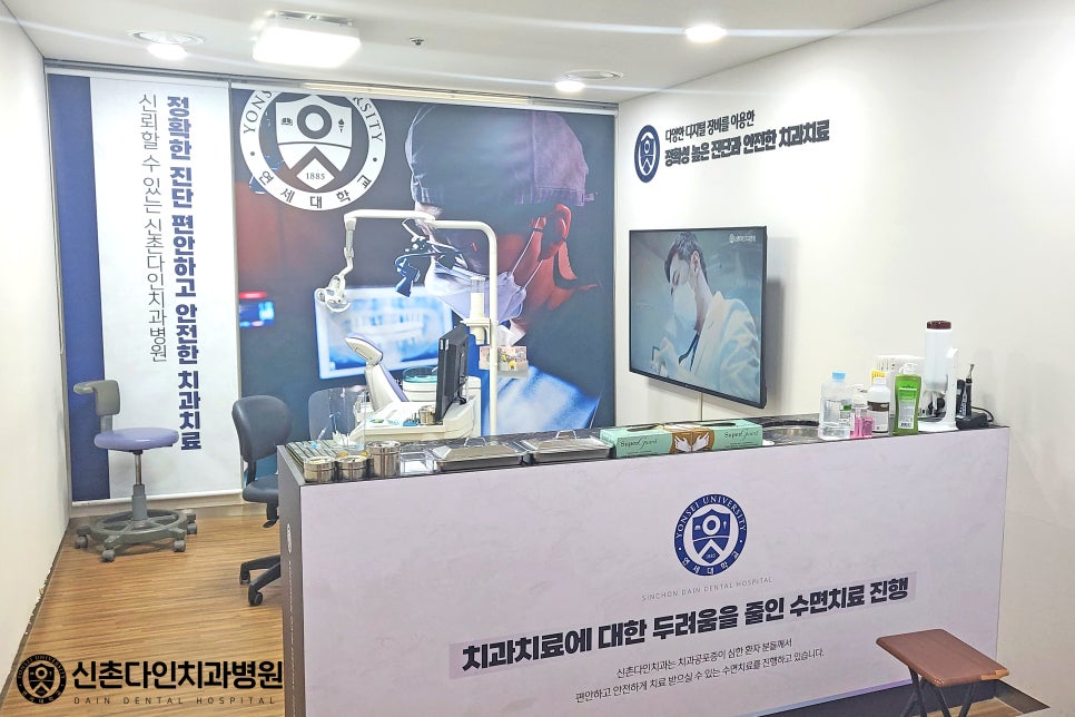 당산역치과 비발치교정 중요한 것은 관련 이미지 2