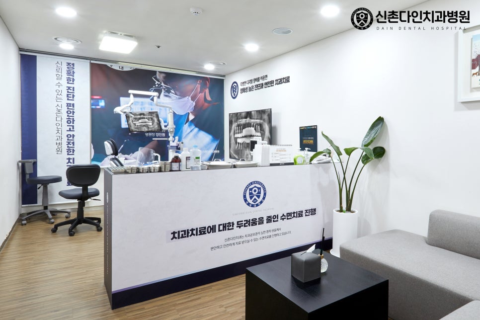 Sinchon Dental Clinic Implant Treatment Period Depending on the Situation image 4
