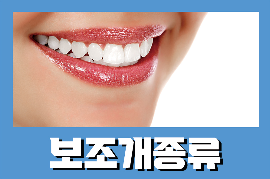 보조개종류 어느 곳에 위치하는지에 따라 달라요! 관련 이미지 1