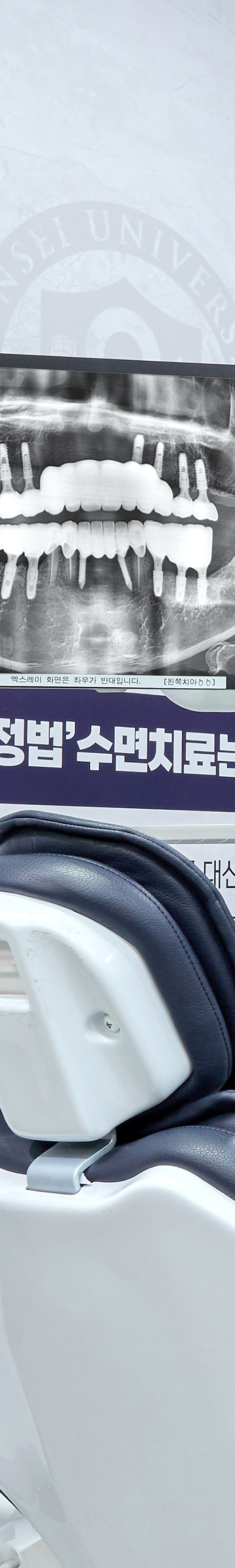 망원동치과 임플란트시술 개인의 상태를 고려하여 관련 이미지 39