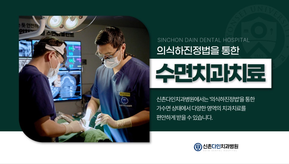 문래역치과 임플란트치료 개인에게 적절한 방법으로 관련 이미지 9