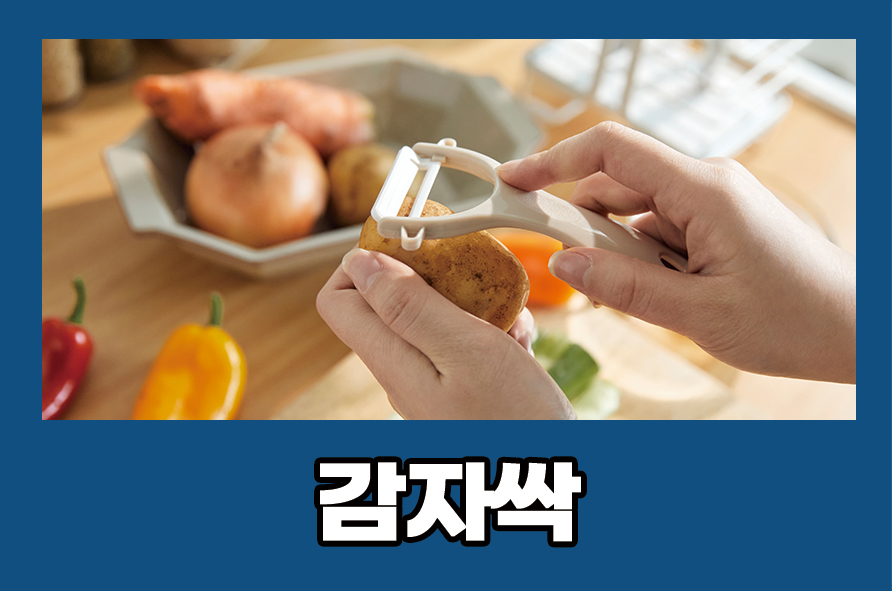 About Whether It Is Okay to Cut Out Potato Sprouts and Eat Them, and How to Remove Them image 1