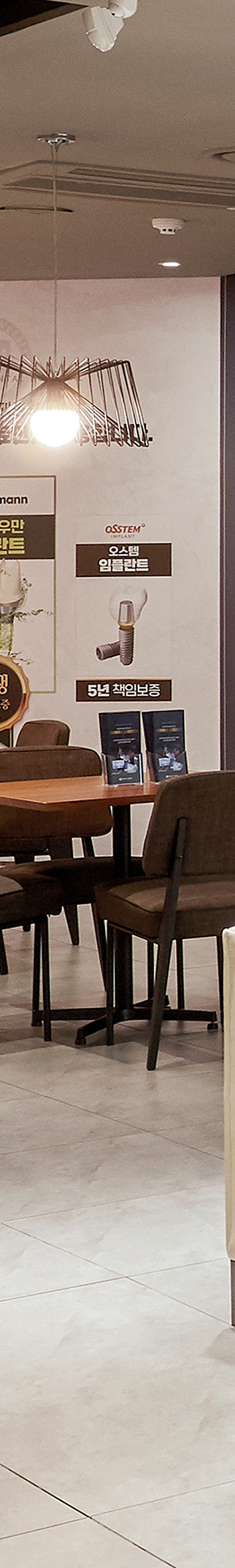 당산치과 임플란트과정 안전성을 더한 시술을 관련 이미지 17