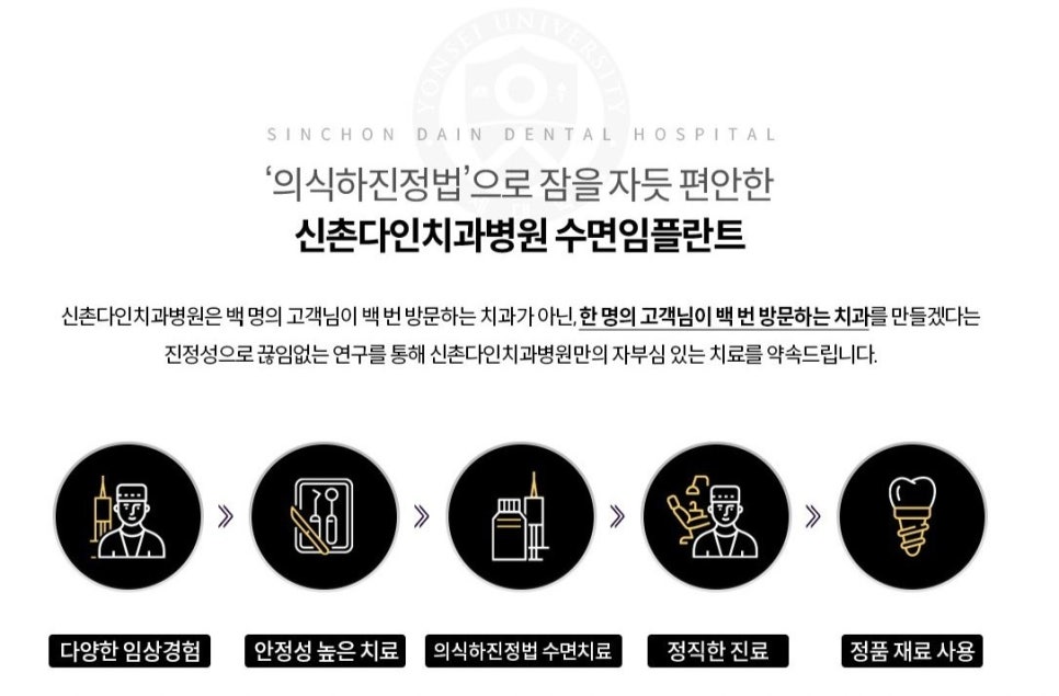 여의도치과추천 임플란트식립 조화롭게 어울리는 관련 이미지 11