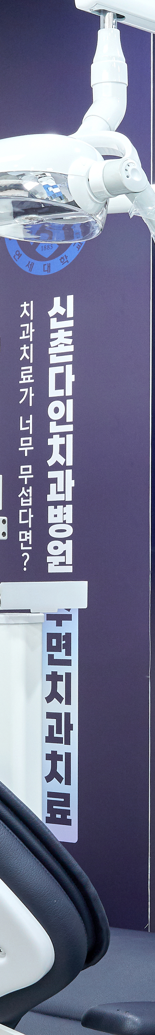 Yeouido Dental Clinic Implant Structure Similar to Natural Teeth image 41