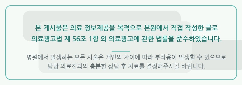 야간이갈이증상과치료법 아침 턱 통증의 원인과 대처 관련 이미지 7