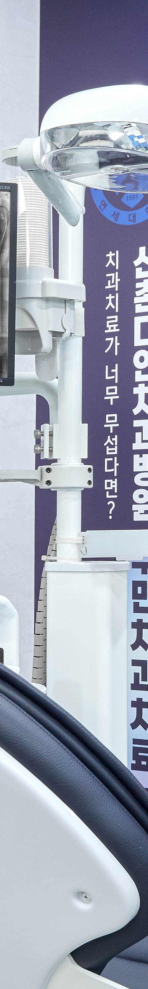 Treatment That Reduces Burden Through Conscious Sedation for Sinchon Dental Implants image 30