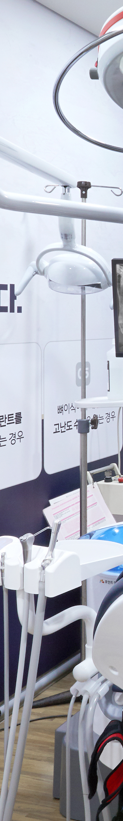 신풍역치과 임플란트식립 편안한 가수면 상태에서 관련 이미지 29