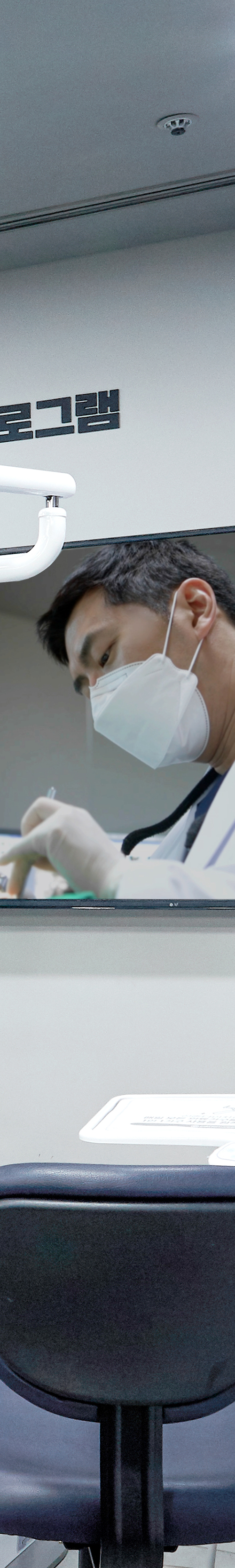 당산역치과 임플란트치료 적절한 계획을 통해 관련 이미지 45