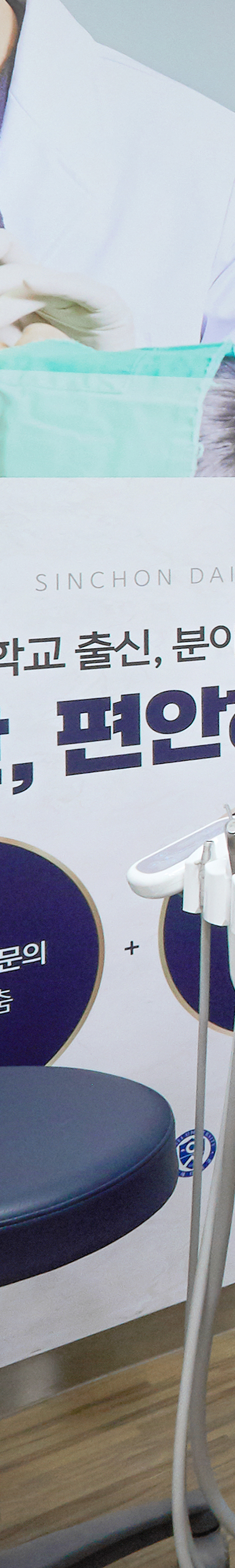 문래동치과 임플란트시술 체계적인 과정을 통해 관련 이미지 37