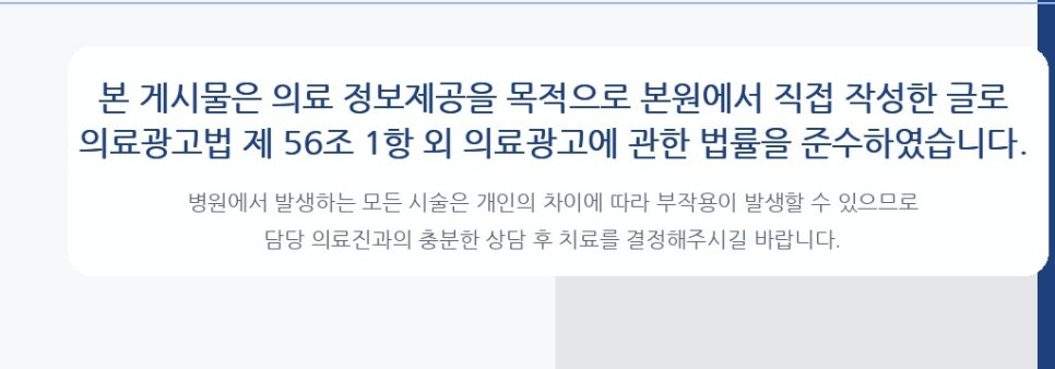 마포보철물씌운후밤에통증어떻게해야할까 관련 이미지 5