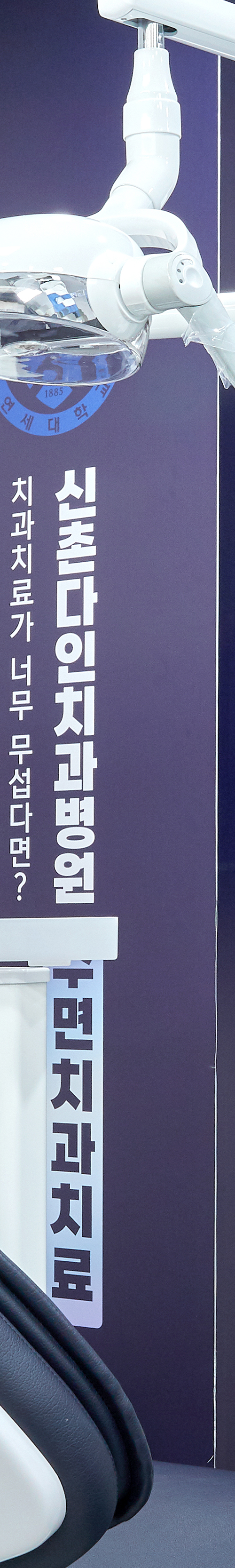 망원동치과 임플란트시술 개인의 상태를 고려하여 관련 이미지 41