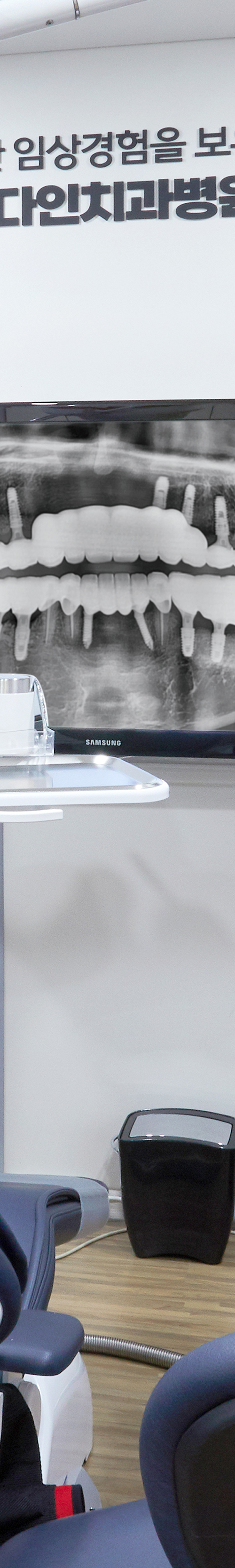 Shingil-dong Dental Clinic Sleep Implant Using Conscious Sedation image 32