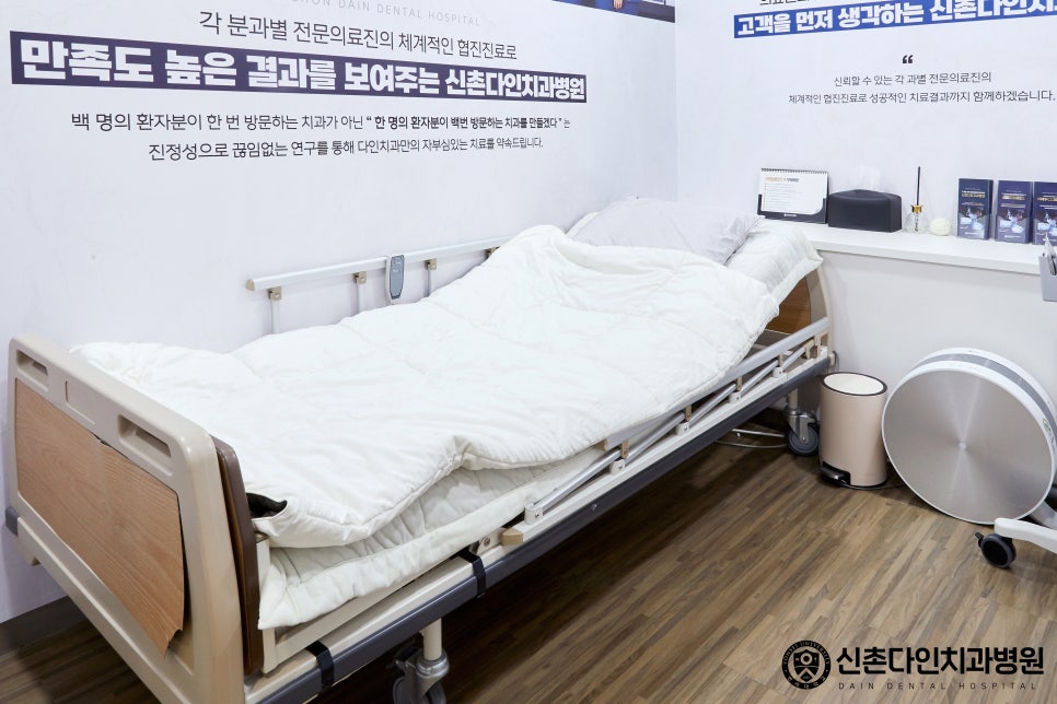 To Reduce the Risk of Side Effects in Implant Care at Yeongdeungpo Dental Clinic image 10