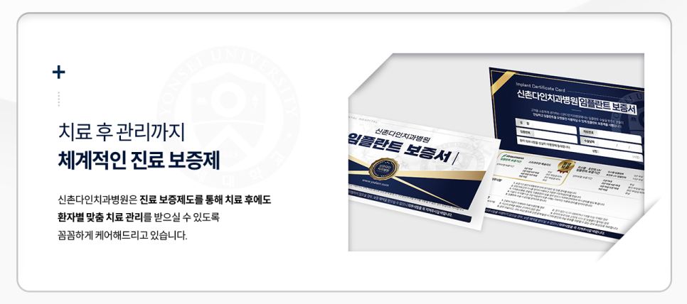Yeongdeungpo Implant: Restoring Tooth Loss with Added Stability image 10