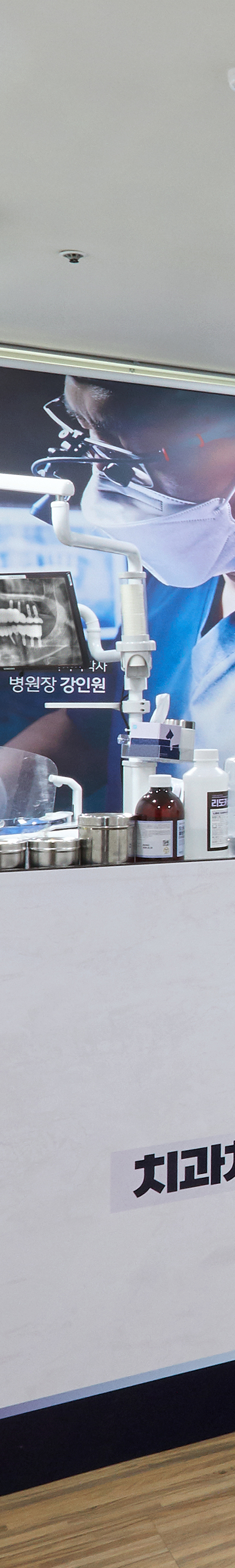 영등포역치과 임플란트식립 안전성을 더한 관련 이미지 40