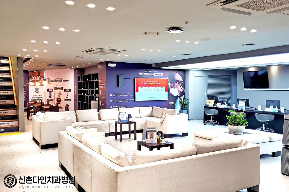 문래동치과 임플란트치과 다른 치료와 관련 이미지 8