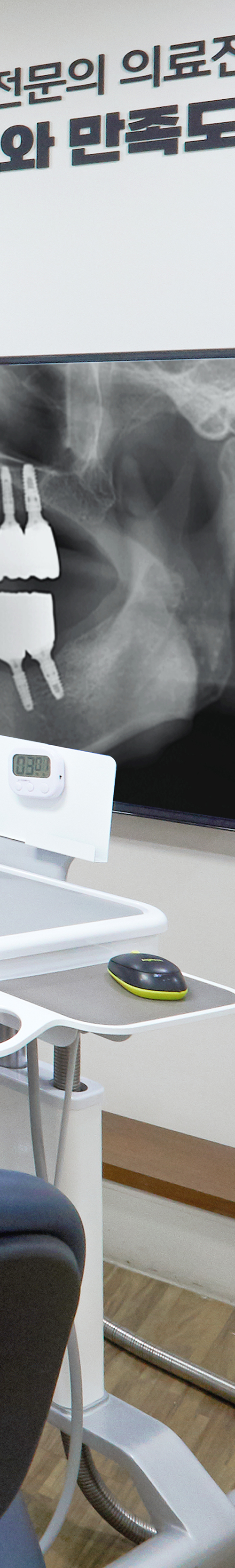 Yeongdeungpo Station Dental Clinic: Through Issuance of an Implant Management Certificate image 40