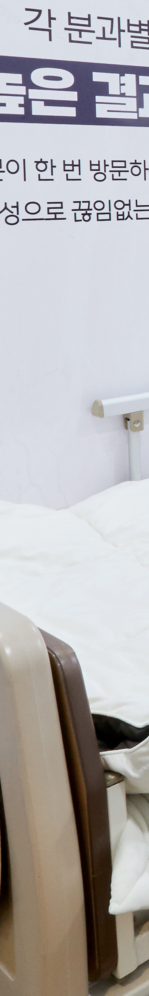 Comfortable Wisdom Tooth Extraction Through Conscious Sedation at Sinchon image 35