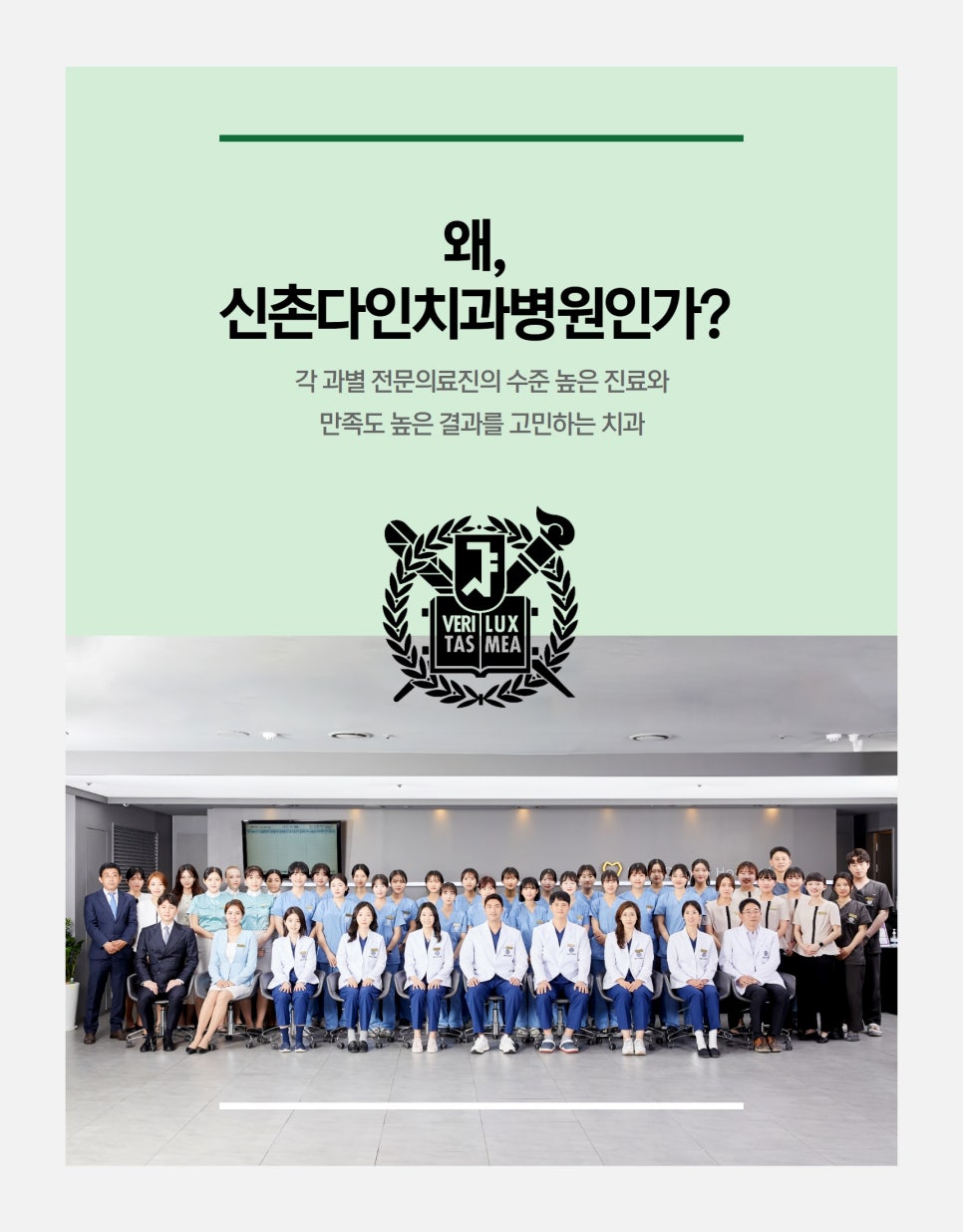 신대방역치과 인비절라인 무엇을 주의해야 관련 이미지 4
