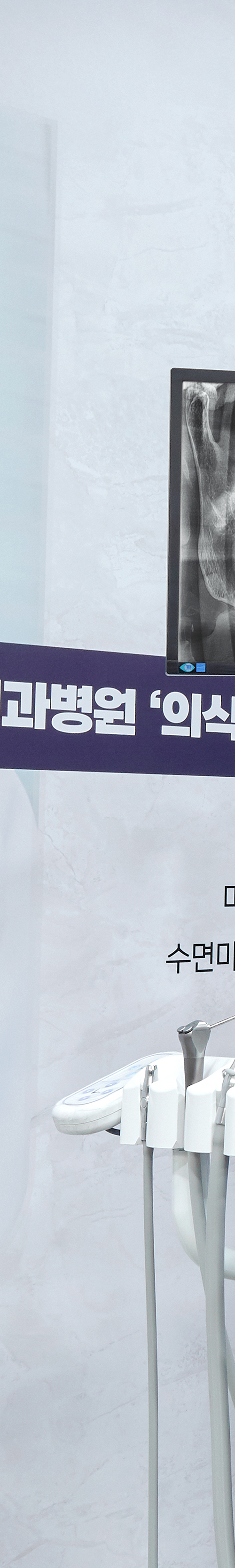 신촌치과 임플란트관리 꾸준한 검진을 통해 관련 이미지 18