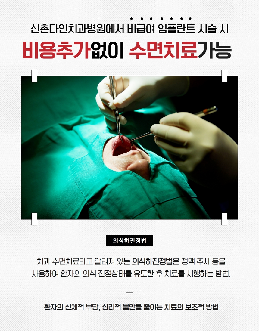 신길치과 임플란트기한 오랜 시간동안 관련 이미지 3