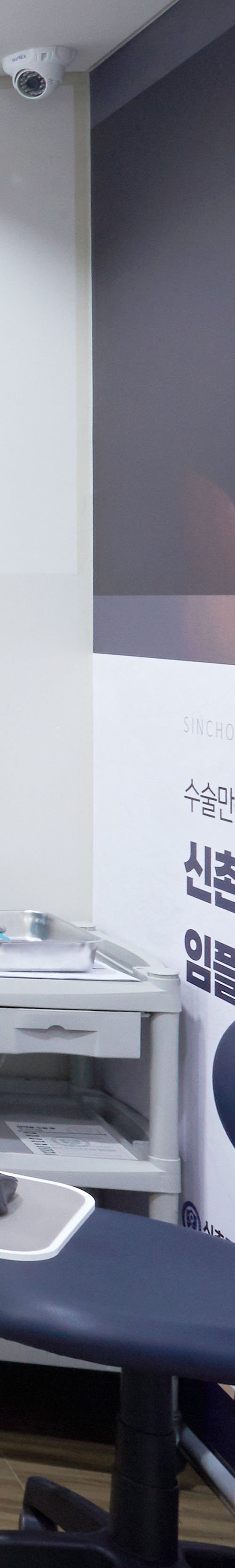 신촌역치과 임플란트치료 이후 섬세한 사후관리까지 관련 이미지 46