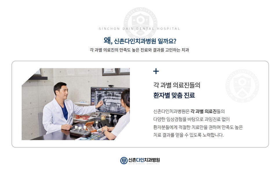영등포구청역치과 치아상실 심적 부담을 낮추고 관련 이미지 6