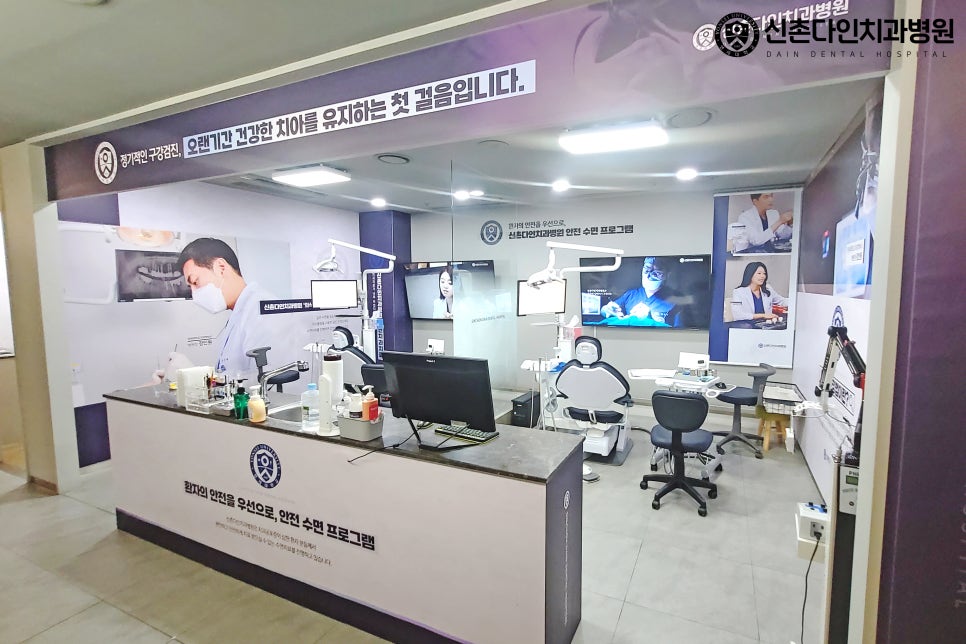 당산역치과 임플란트시술 전 알아야 할 관련 이미지 8