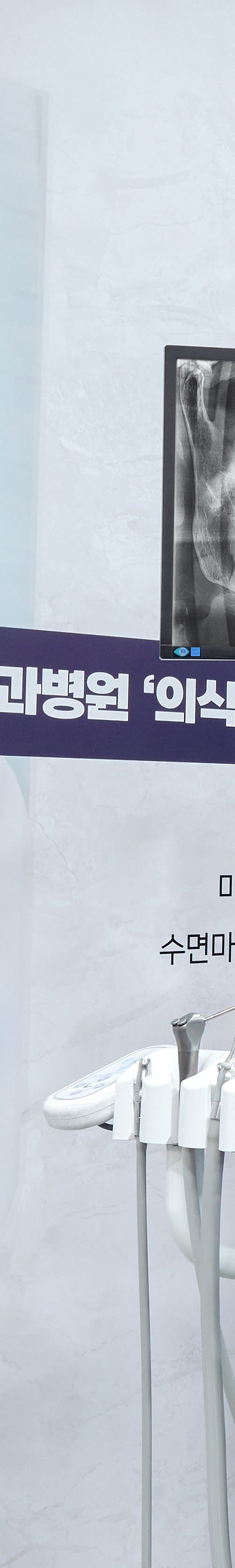 Dangsan Dental Clinic Implant Treatment in a Comfortable State image 34