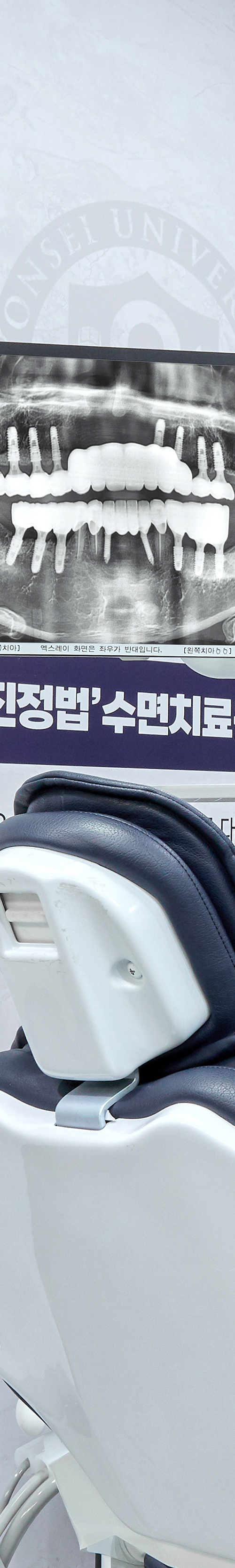 선유도역치과 임플란트시술 안전성을 더한 치료를 관련 이미지 39
